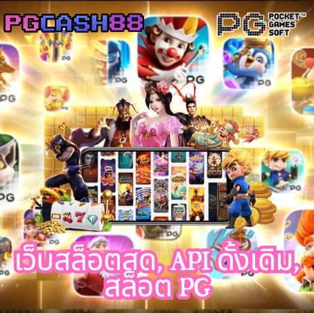 เว็บตรง 100 ไม่มี ขั้นต่ำ